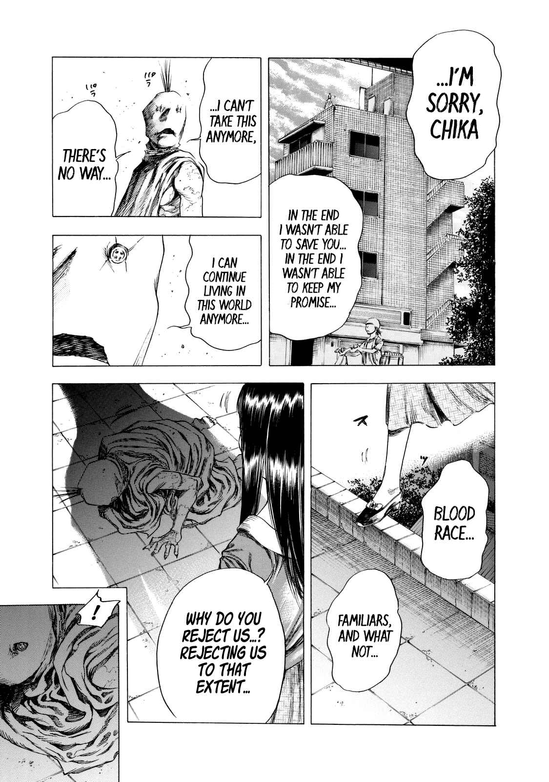 Shigahime Chapter 10 - Page 20
