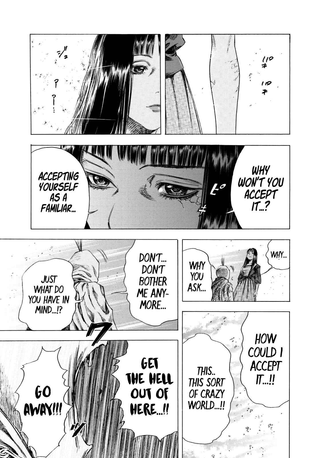 Shigahime Chapter 10 - Page 22