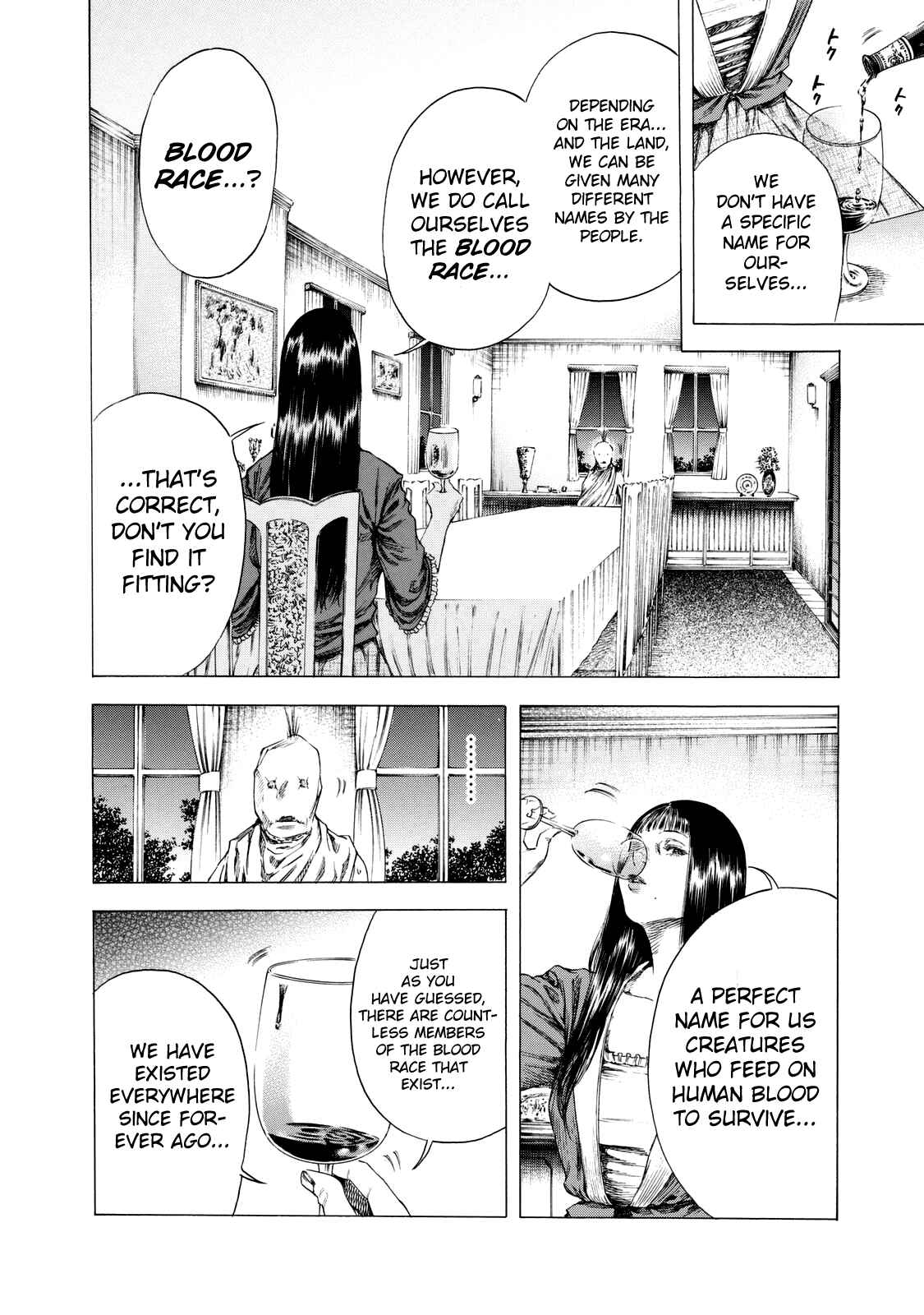 Shigahime Chapter 10 - Page 6