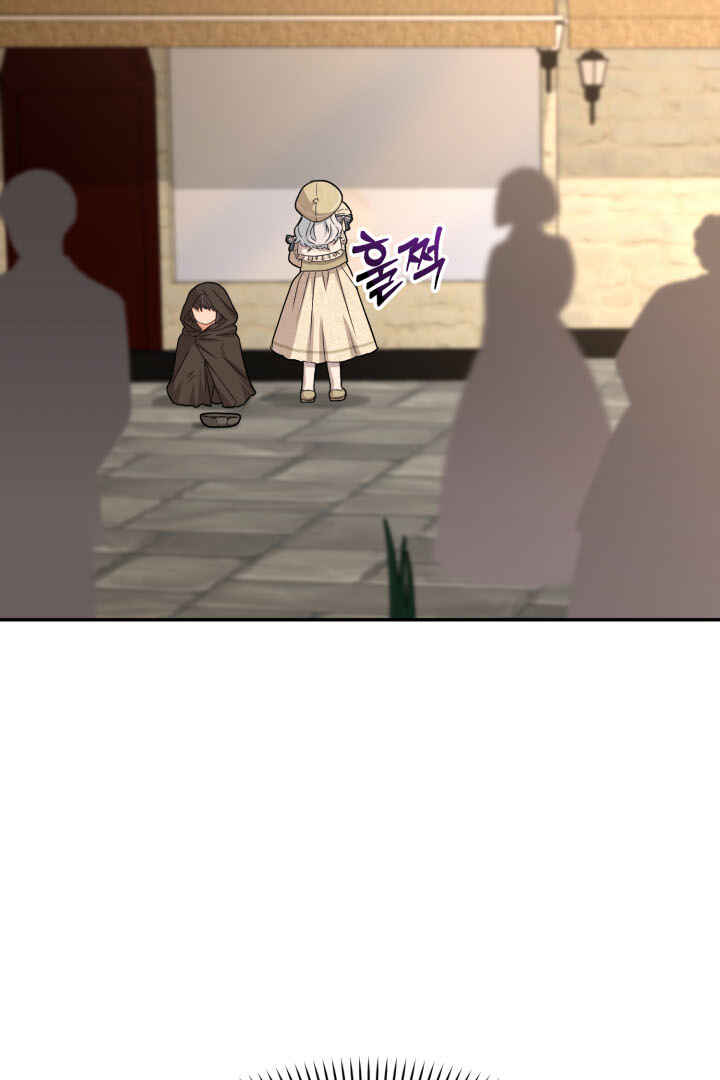 Mawang-ui Ai-ro Saranamneun Beop Chapter 28 - Page 131