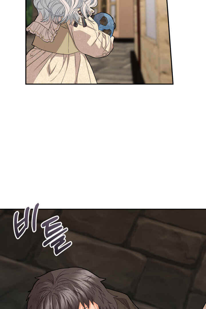 Mawang-ui Ai-ro Saranamneun Beop Chapter 28 - Page 139