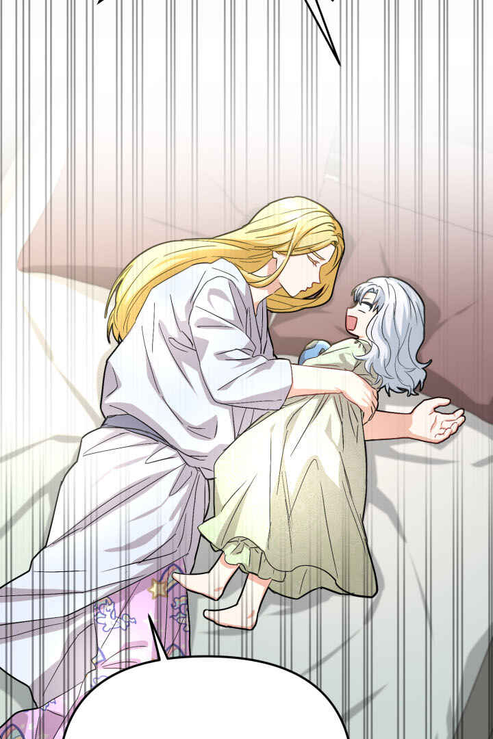 Mawang-ui Ai-ro Saranamneun Beop Chapter 28 - Page 14