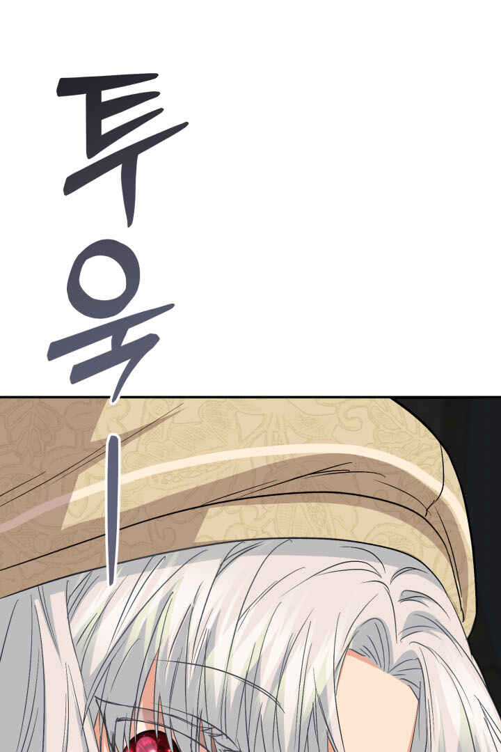 Mawang-ui Ai-ro Saranamneun Beop Chapter 28 - Page 141