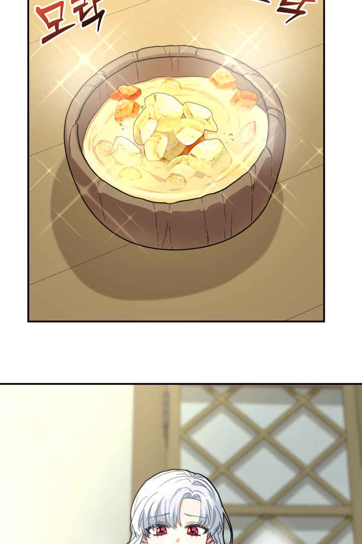 Mawang-ui Ai-ro Saranamneun Beop Chapter 28 - Page 40