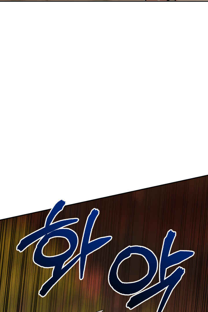 Mawang-ui Ai-ro Saranamneun Beop Chapter 28 - Page 77
