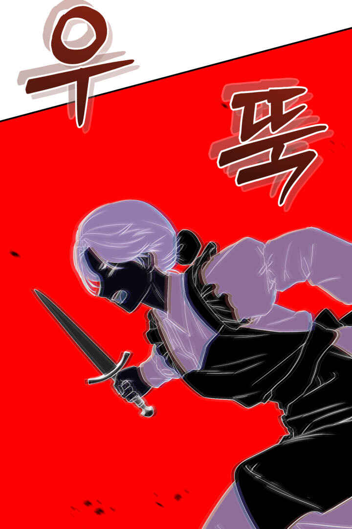 Mawang-ui Ai-ro Saranamneun Beop Chapter 28 - Page 81