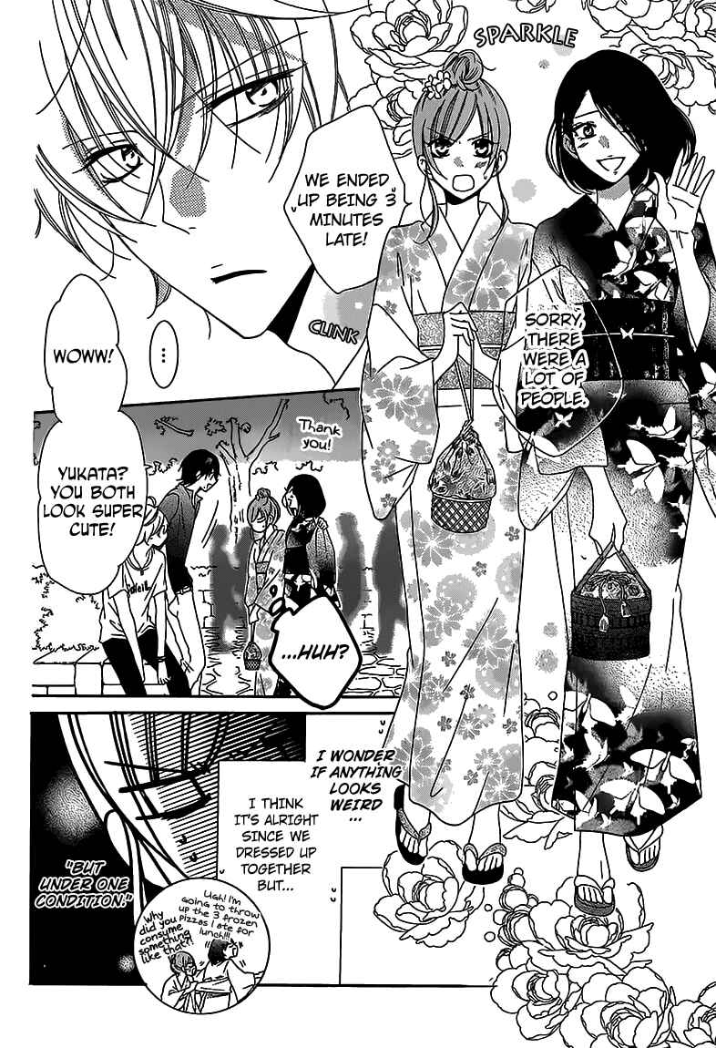 Cheeky Brat Chapter 67 - Page 13