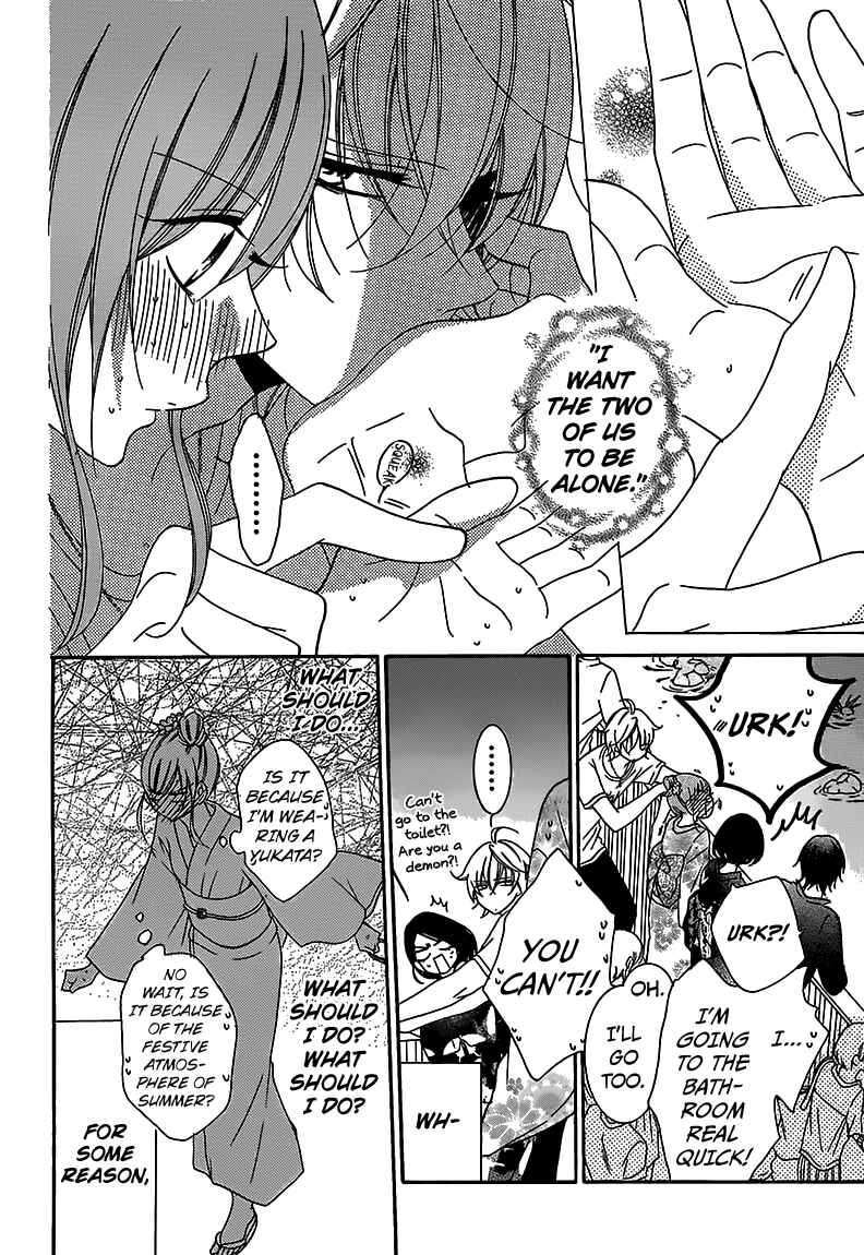 Cheeky Brat Chapter 67 - Page 17