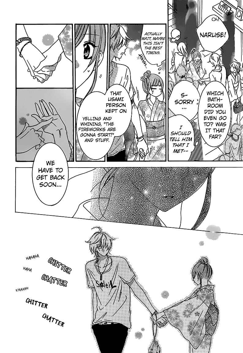 Cheeky Brat Chapter 67 - Page 23