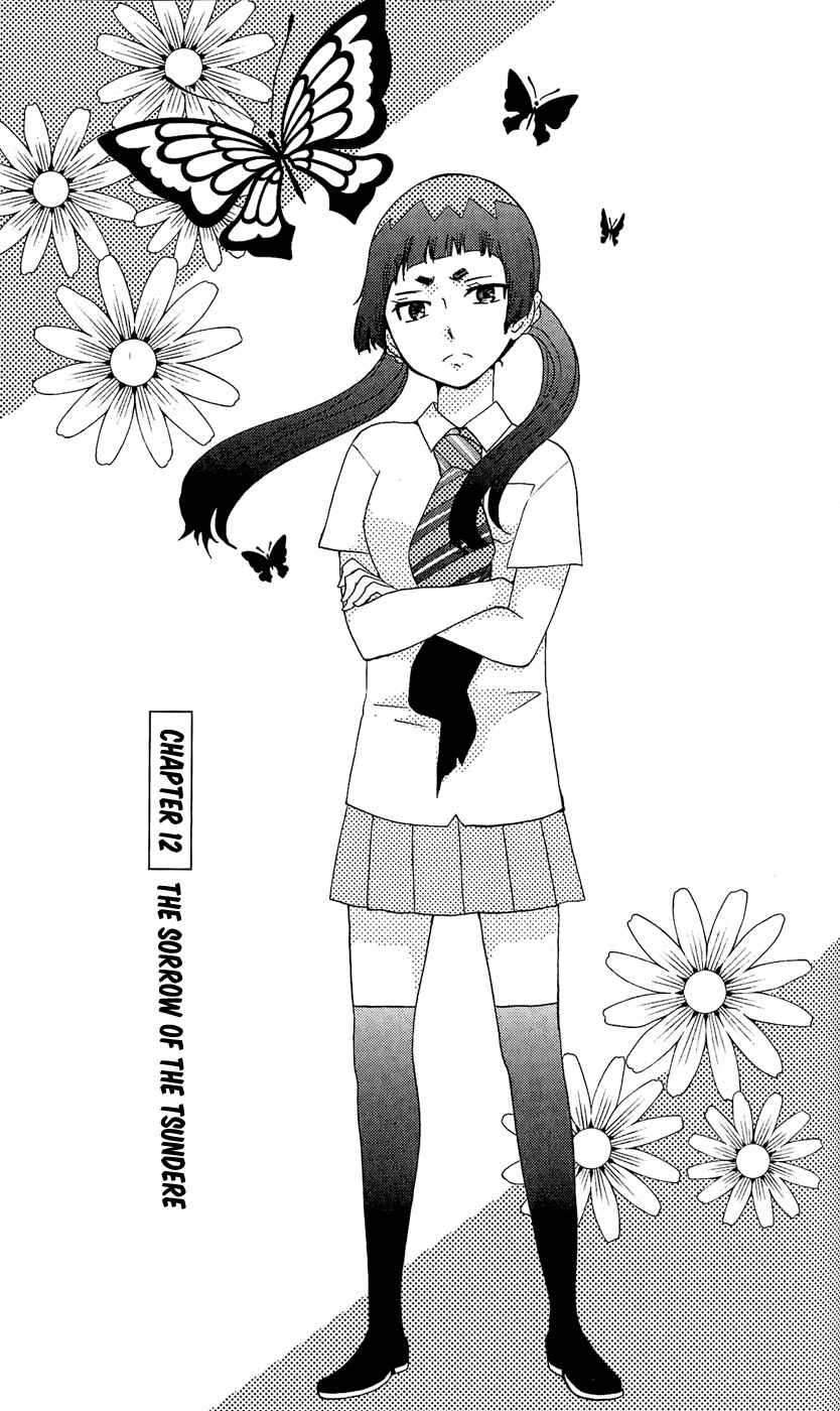 Salaryman Exorcist - Okumura Yukio no Aishuu Chapter 12 - Page 4