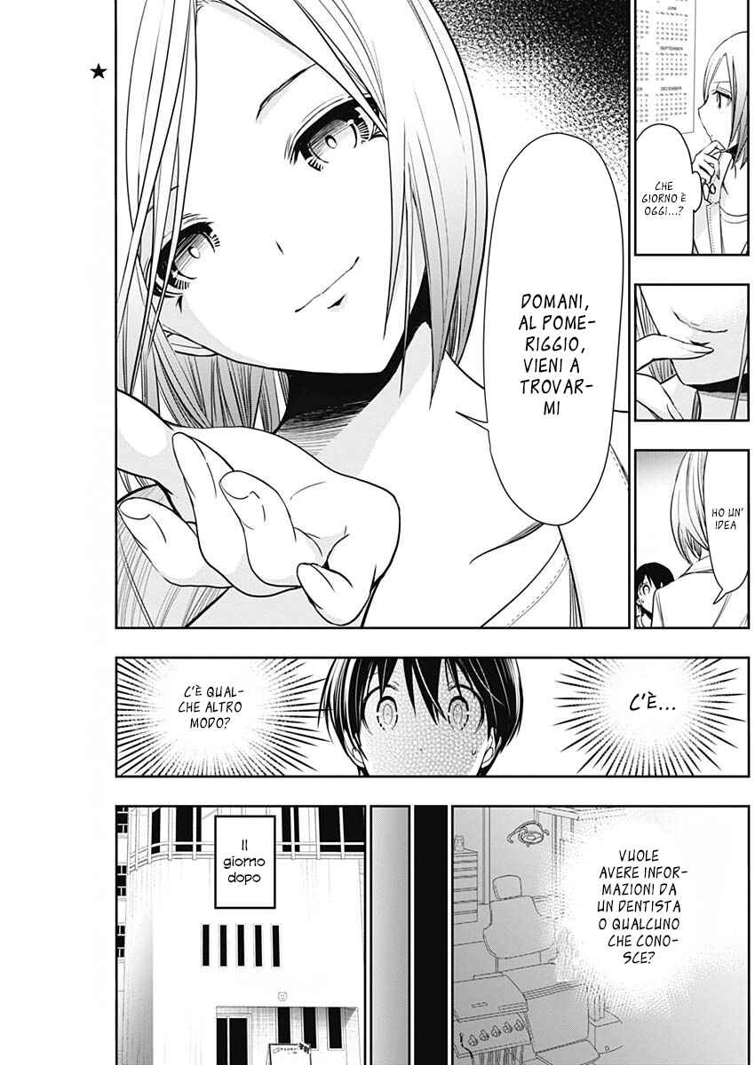 Minamoto-kun Monogatari Chapter 346 - Page 4