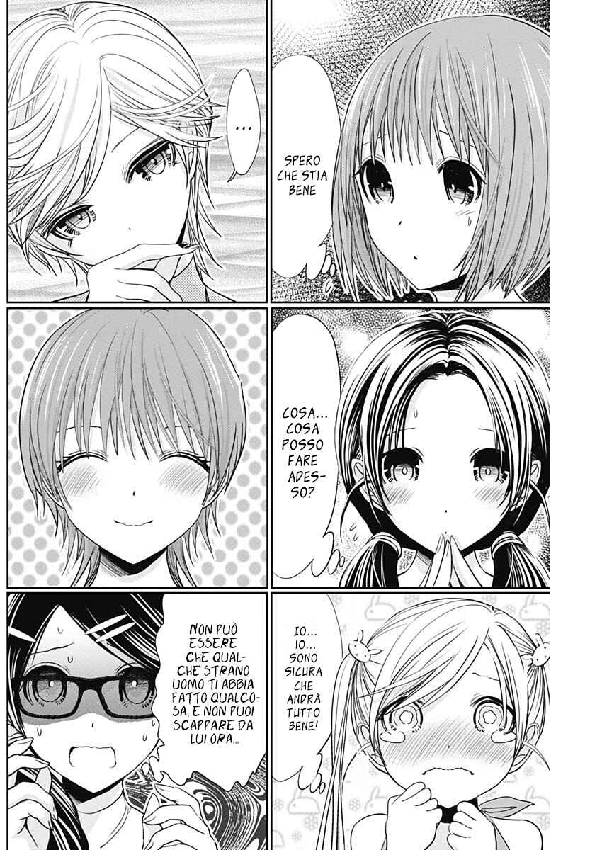 Minamoto-kun Monogatari Chapter 346 - Page 6