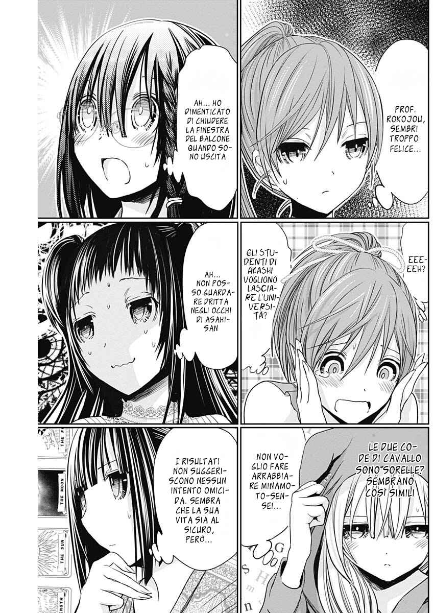 Minamoto-kun Monogatari Chapter 346 - Page 7