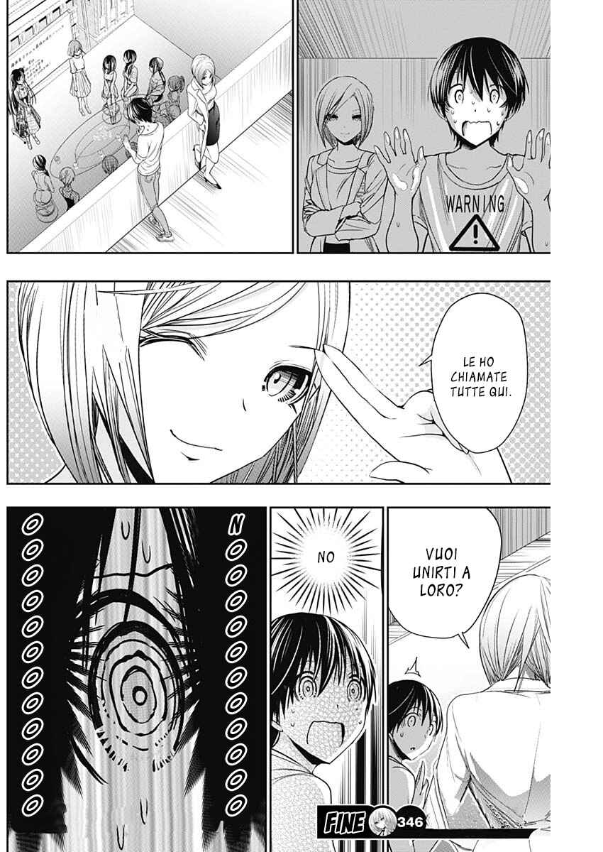 Minamoto-kun Monogatari Chapter 346 - Page 8