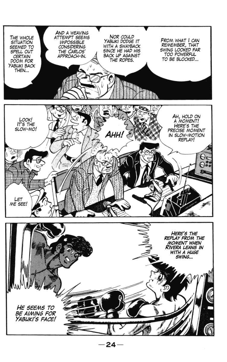 Ashita no Joe Chapter 101 - Page 25