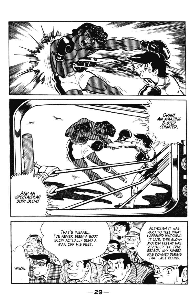 Ashita no Joe Chapter 101 - Page 30