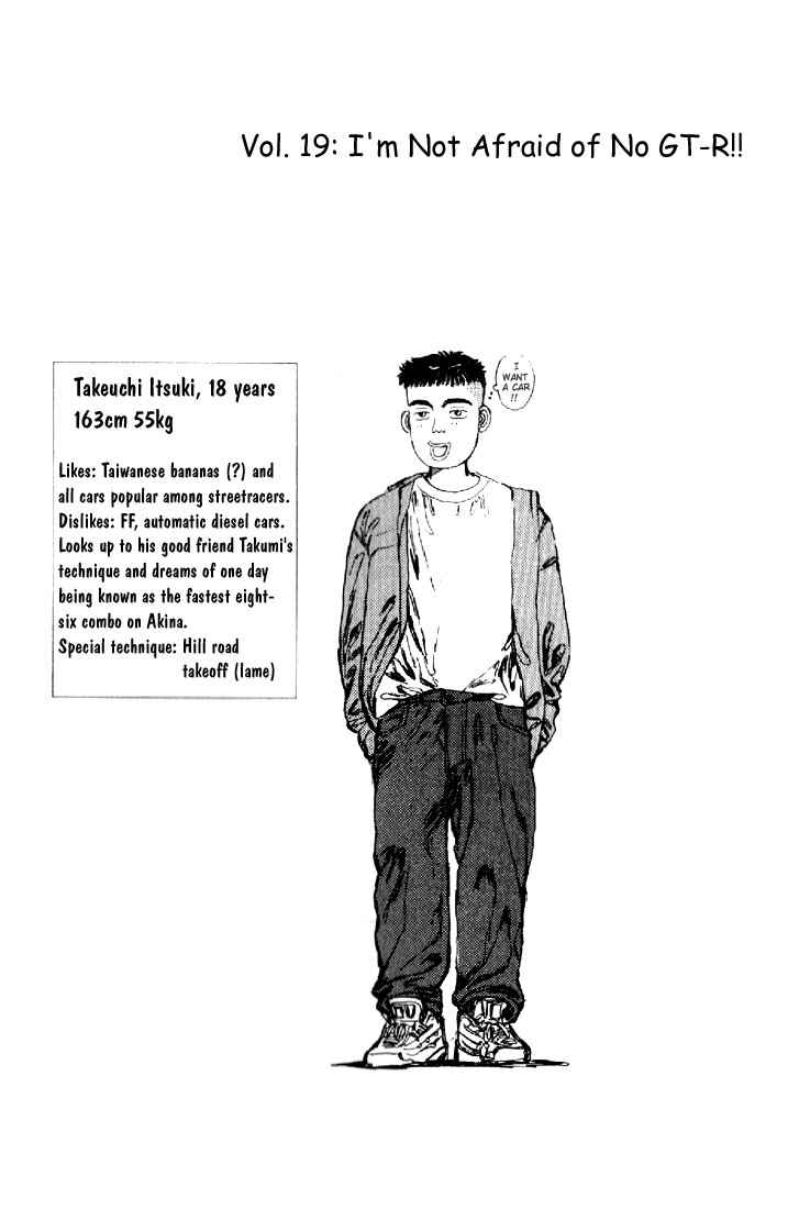 Initial D Chapter 19 - Page 1