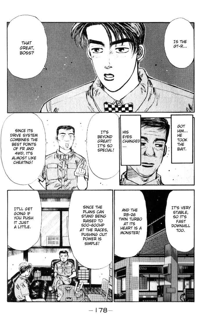 Initial D Chapter 19 - Page 14