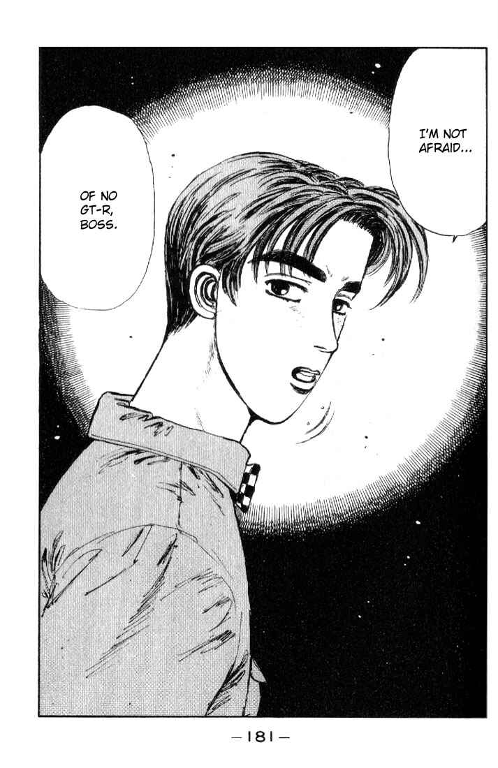 Initial D Chapter 19 - Page 17