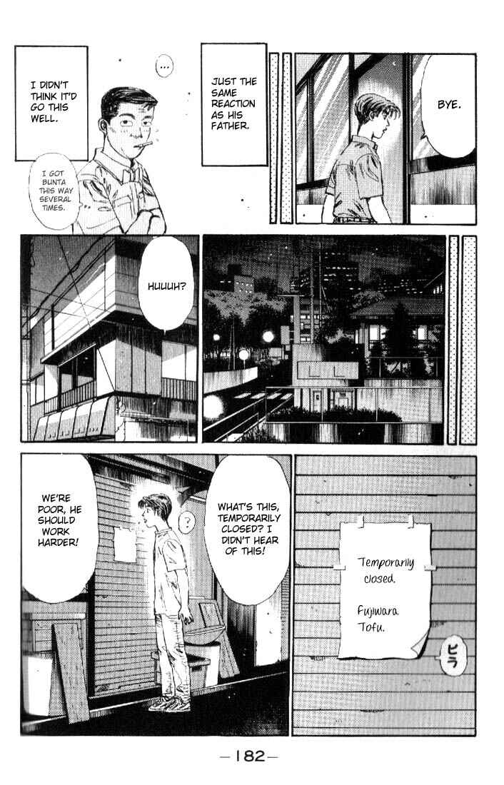 Initial D Chapter 19 - Page 18