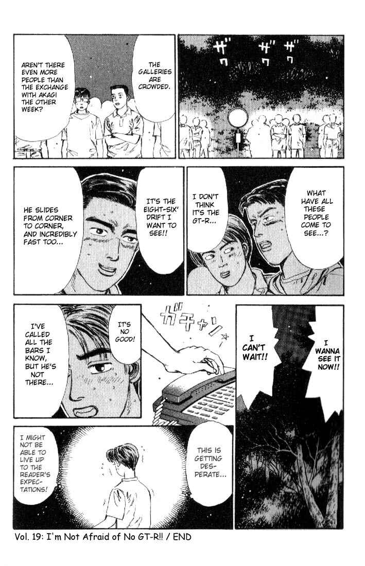 Initial D Chapter 19 - Page 20