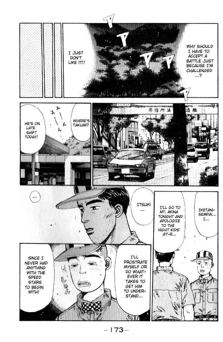 Initial D Chapter 19 - Page 9