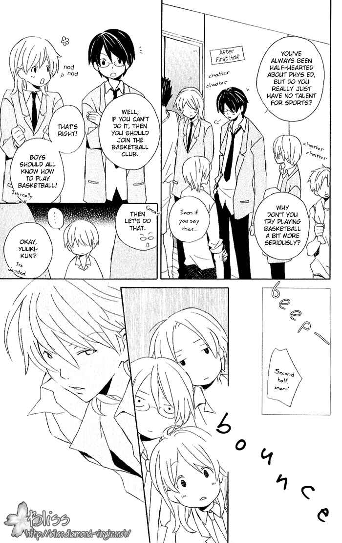Kimi to Boku. Chapter 1 - Page 12