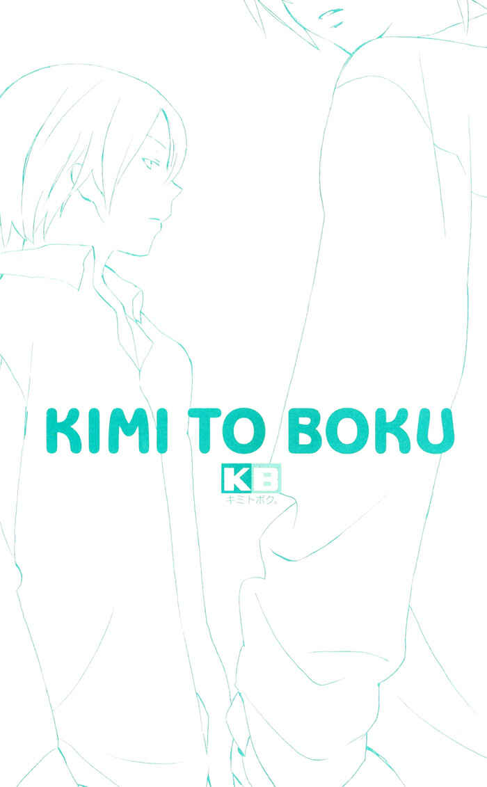 Kimi to Boku. Chapter 1 - Page 2