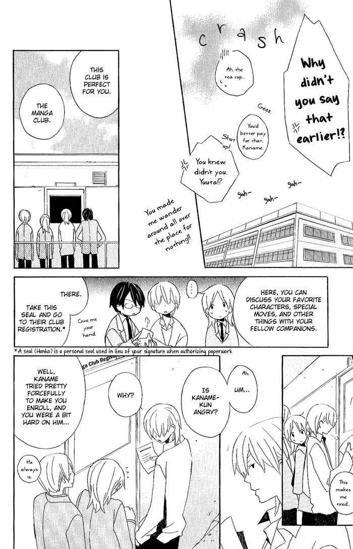 Kimi to Boku. Chapter 1 - Page 23