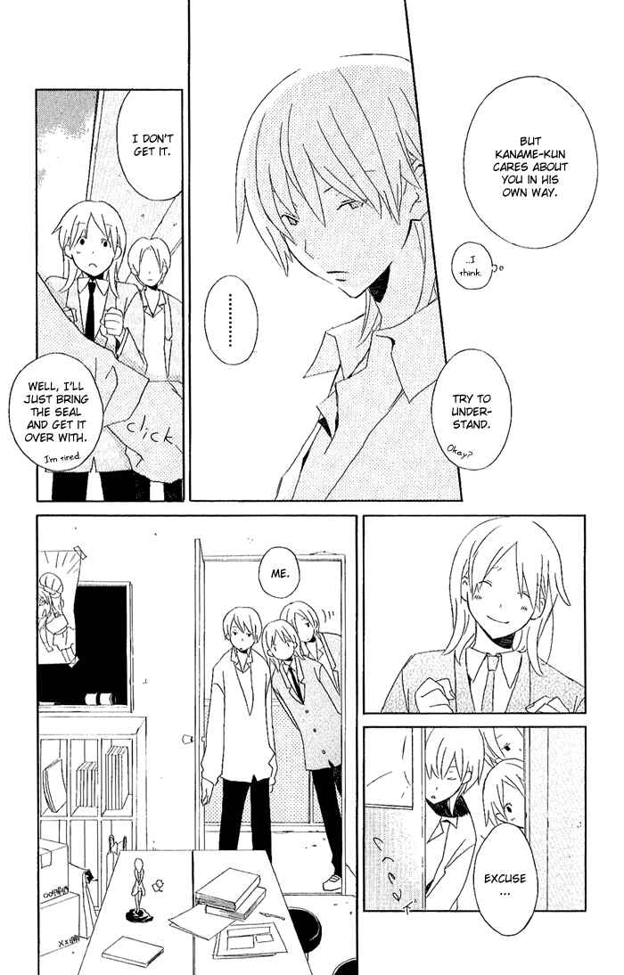 Kimi to Boku. Chapter 1 - Page 24