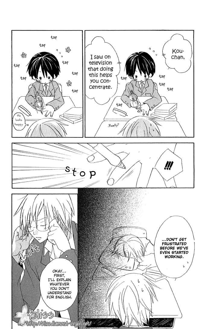 Kimi to Boku. Chapter 1 - Page 30
