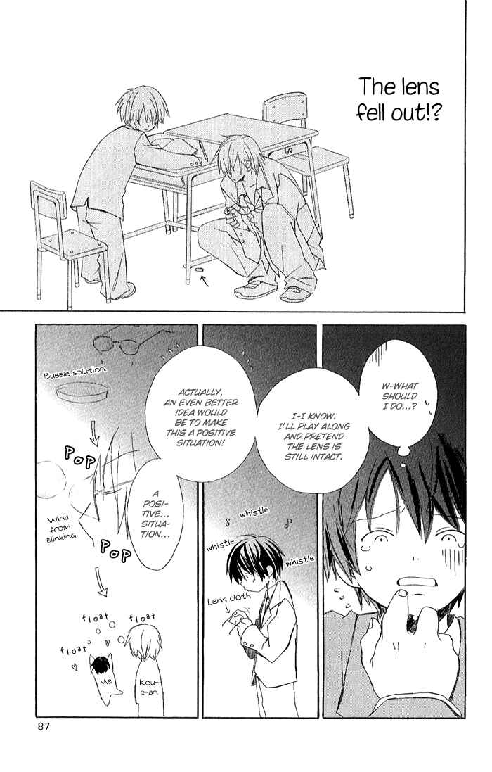 Kimi to Boku. Chapter 1 - Page 33