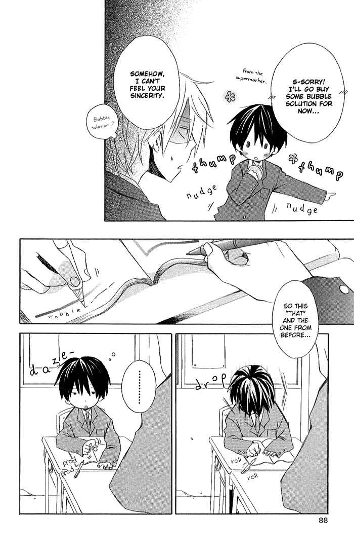 Kimi to Boku. Chapter 1 - Page 34