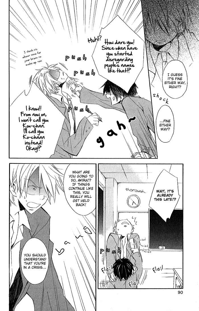 Kimi to Boku. Chapter 1 - Page 36