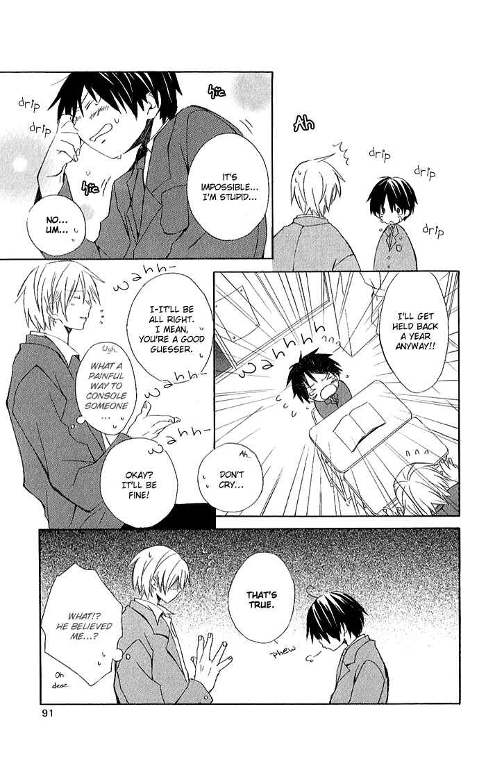 Kimi to Boku. Chapter 1 - Page 37