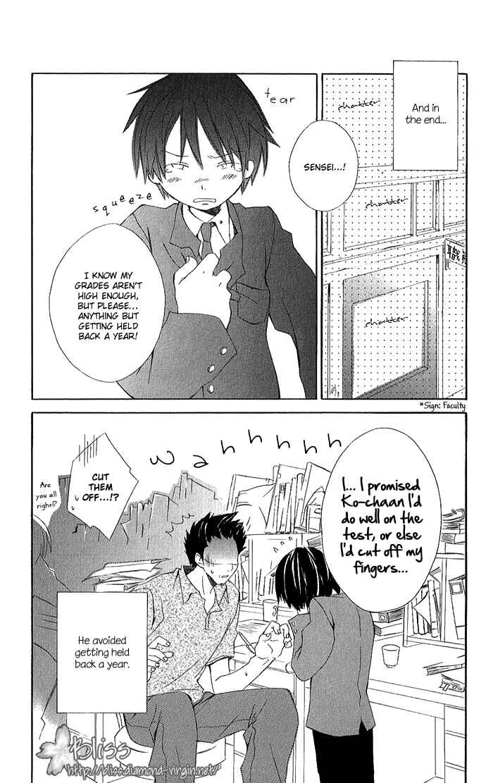 Kimi to Boku. Chapter 1 - Page 39