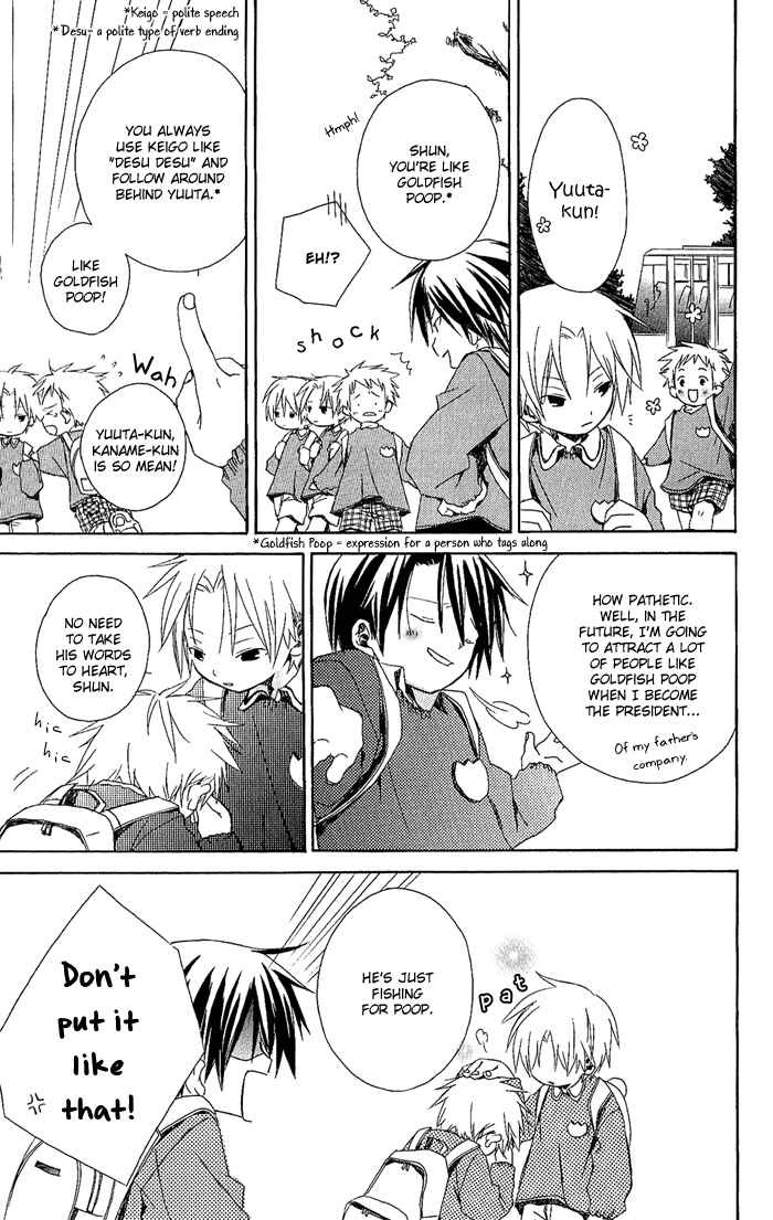 Kimi to Boku. Chapter 1 - Page 41