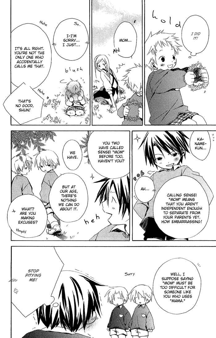Kimi to Boku. Chapter 1 - Page 42
