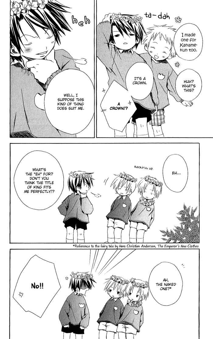Kimi to Boku. Chapter 1 - Page 44