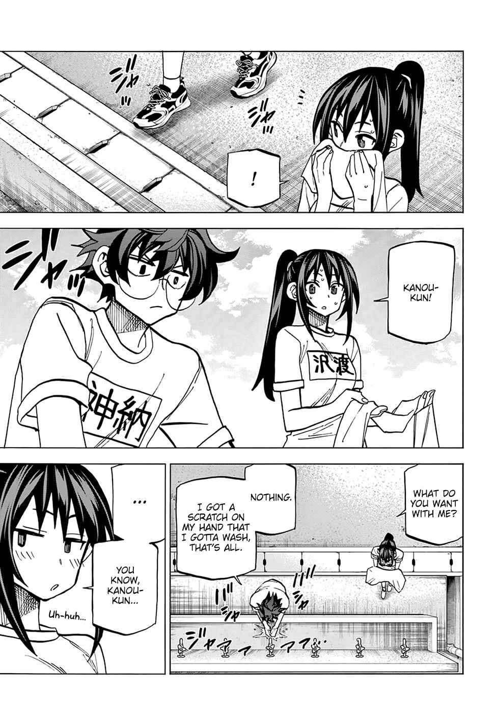 Subete no Jinrui wo Hakai Suru. Sorera wa Saisei Dekinai. Chapter 26 - Page 35