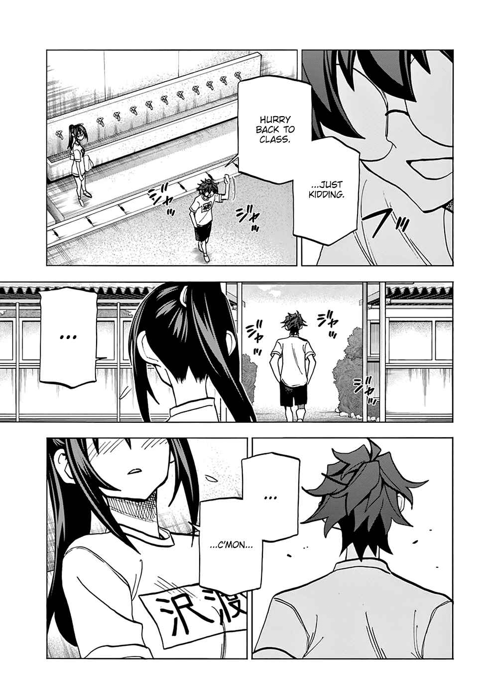 Subete no Jinrui wo Hakai Suru. Sorera wa Saisei Dekinai. Chapter 26 - Page 39