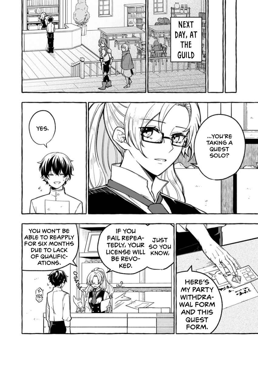 Megami no Daikousha to Natta Shounen, Banjou no Ou to Naru Chapter 2.2 - Page 6