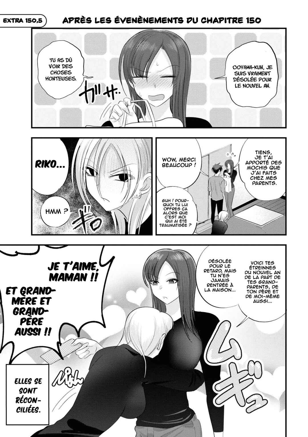 Kaette Kudasai! Akutsu-san Chapter 150.5 - Page 1