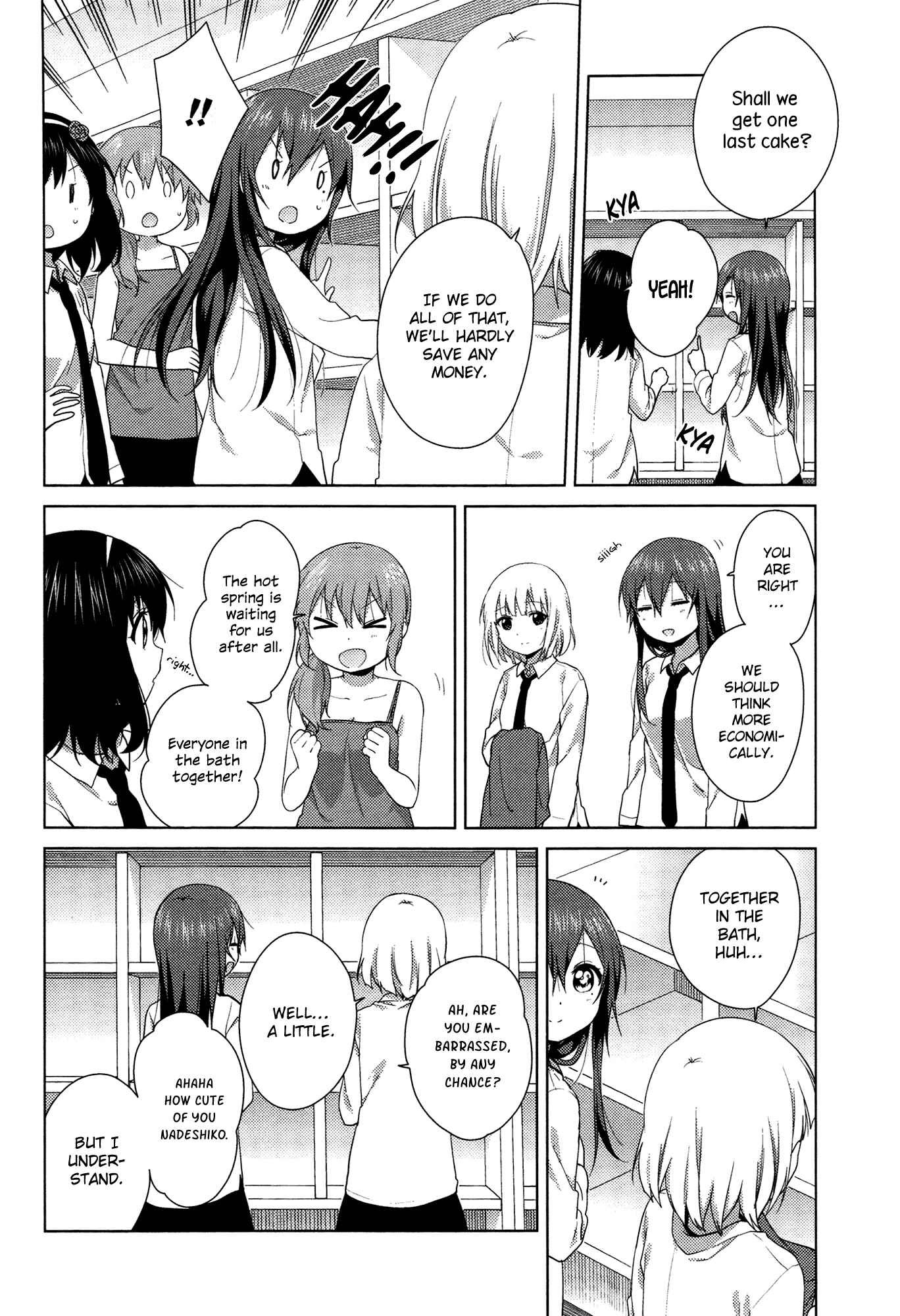 Oomuro-ke Chapter 33 - Page 4