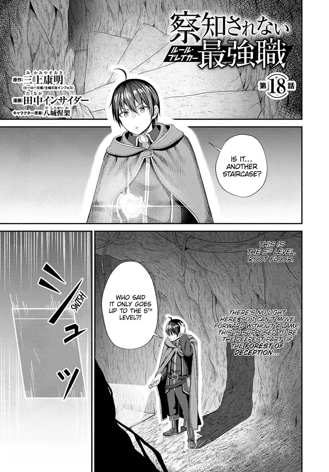 Sacchi Sarenai Saikyou Shoku Rule Breaker Chapter 18 - Page 2
