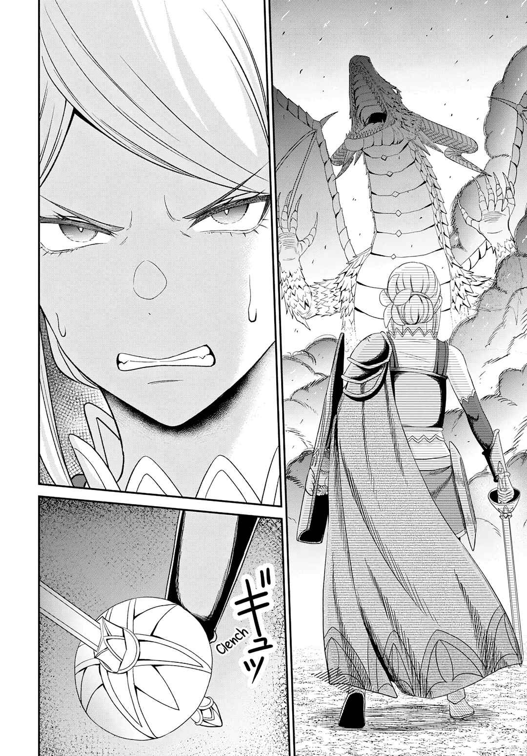 Sacchi Sarenai Saikyou Shoku Rule Breaker Chapter 18 - Page 30