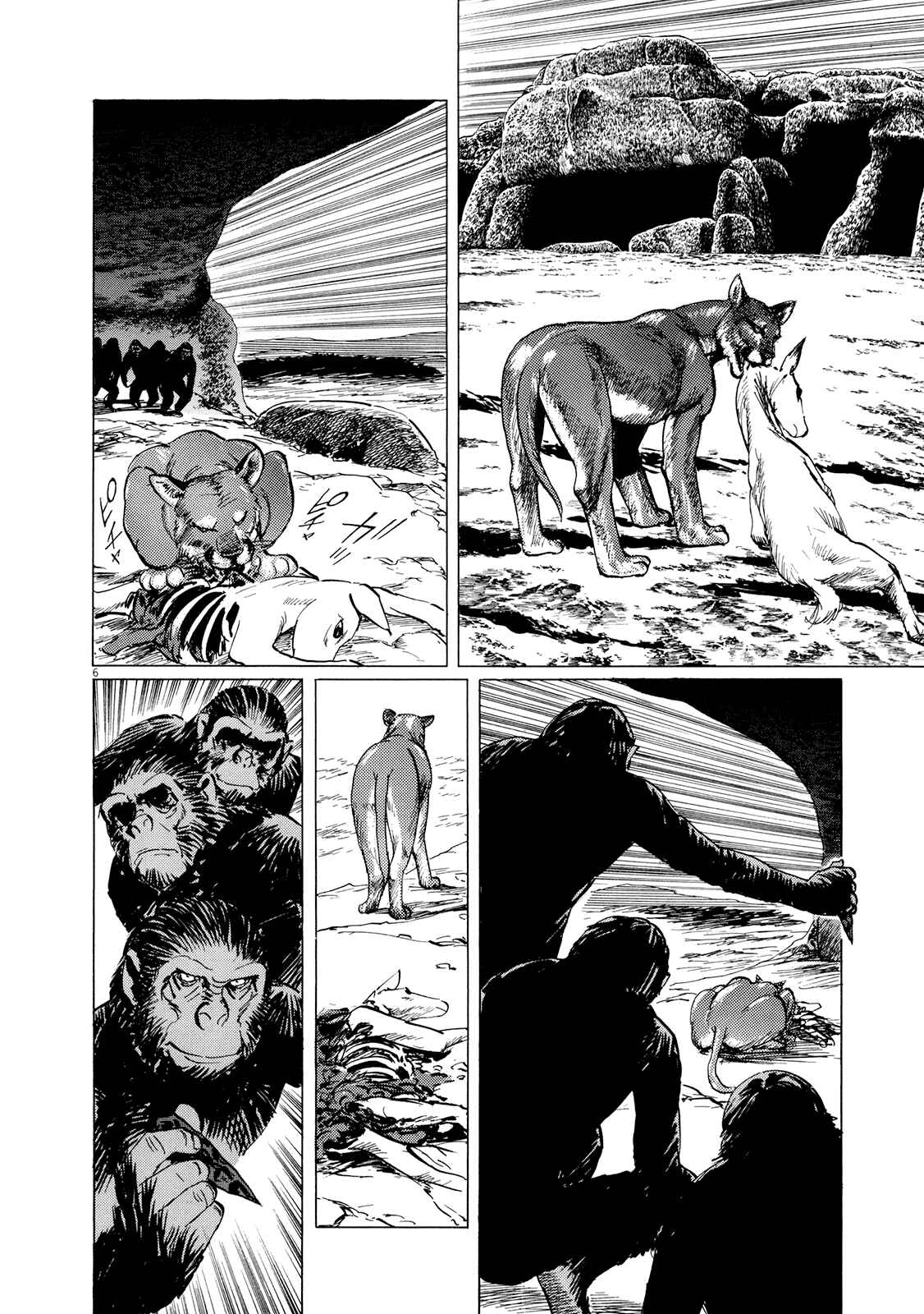 Inherit the Stars Chapter 11 - Page 6