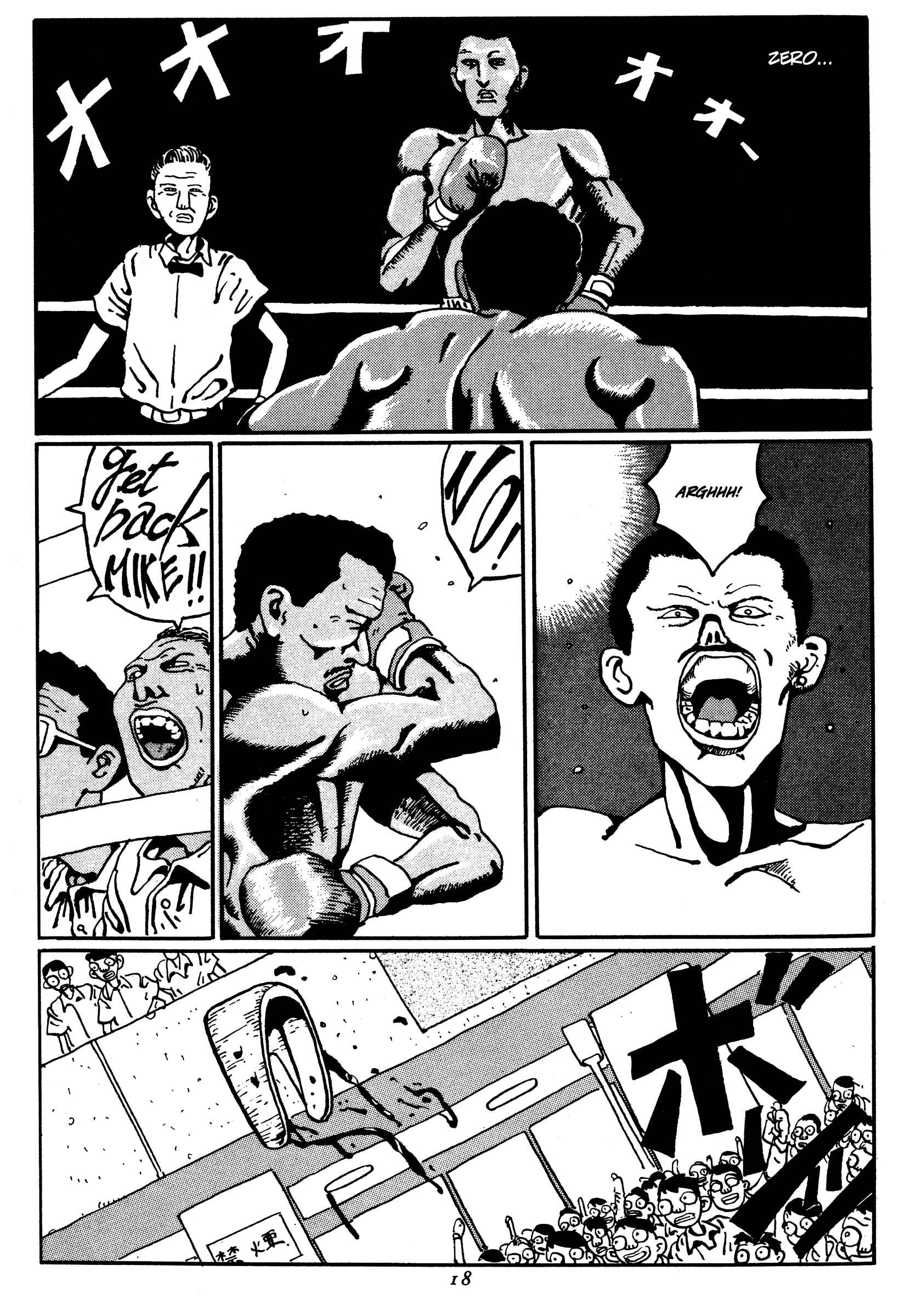 Zero Chapter 1 - Page 17
