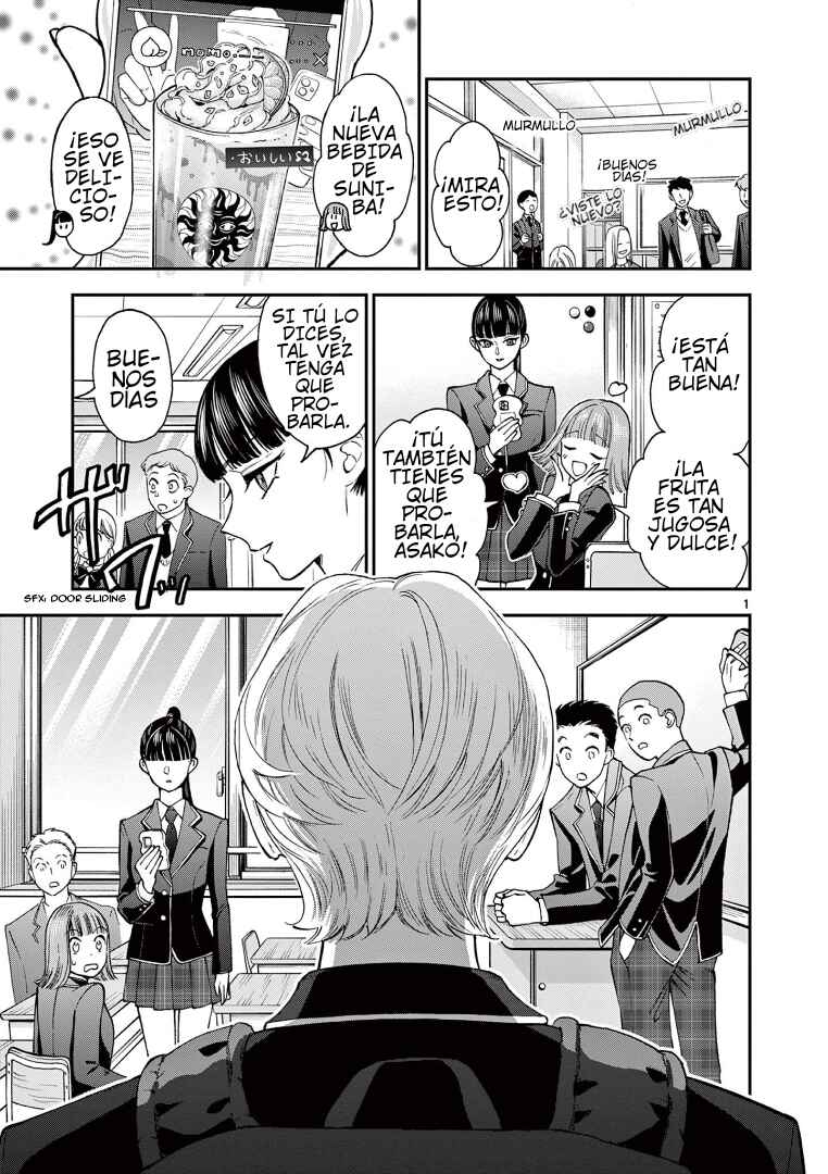 Ano Ko wa Kishi Chapter 3 - Page 1