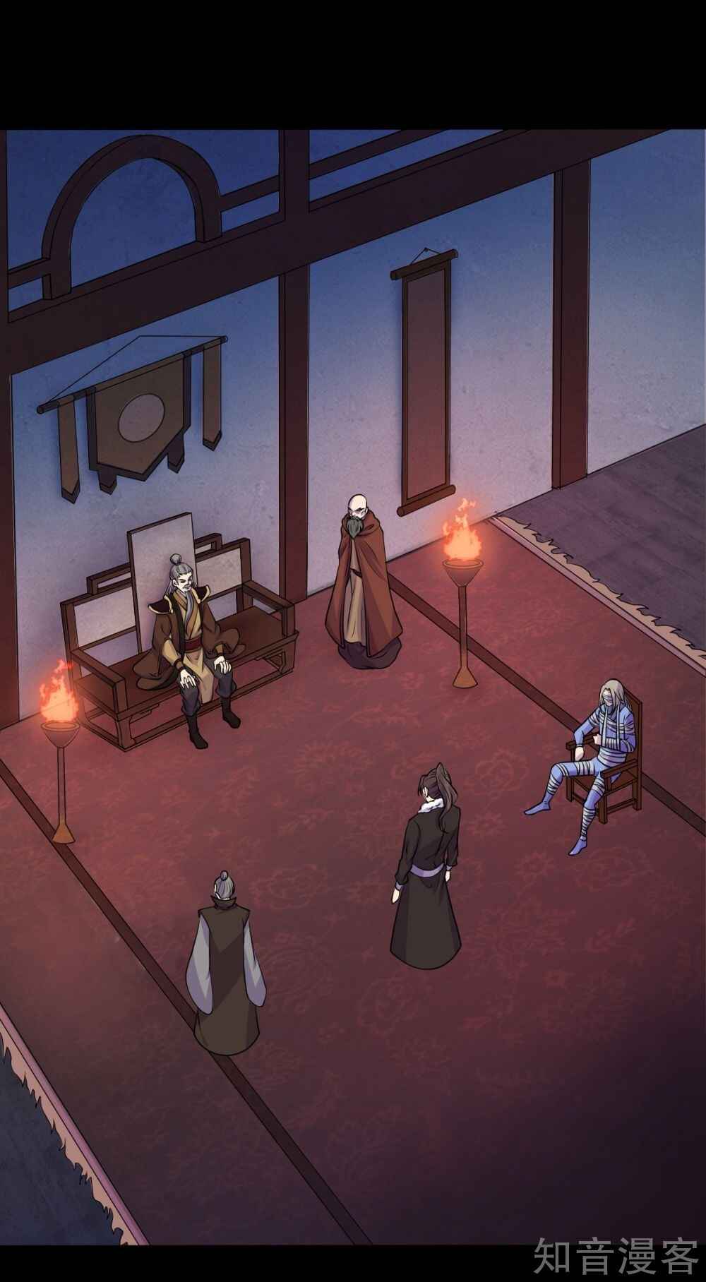 Martial Arts Reigns Chapter 21 - Page 26